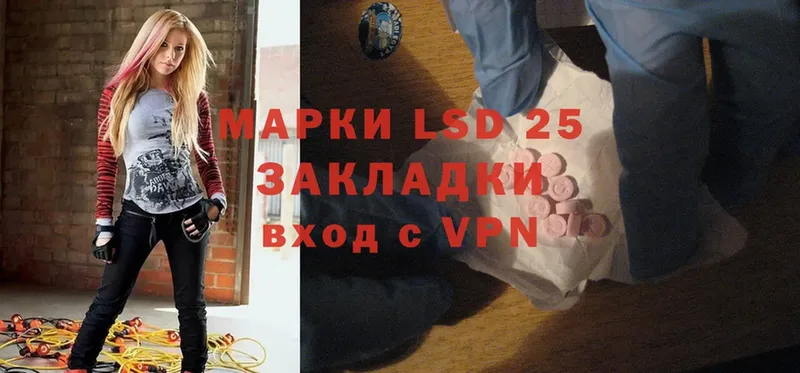 LSD-25 экстази ecstasy  мега tor  дарк нет наркотические препараты  Куса 